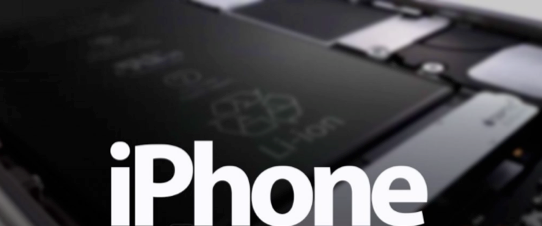 ¿Los nuevos iPhone se podrán cargar de forma inalámbrica?