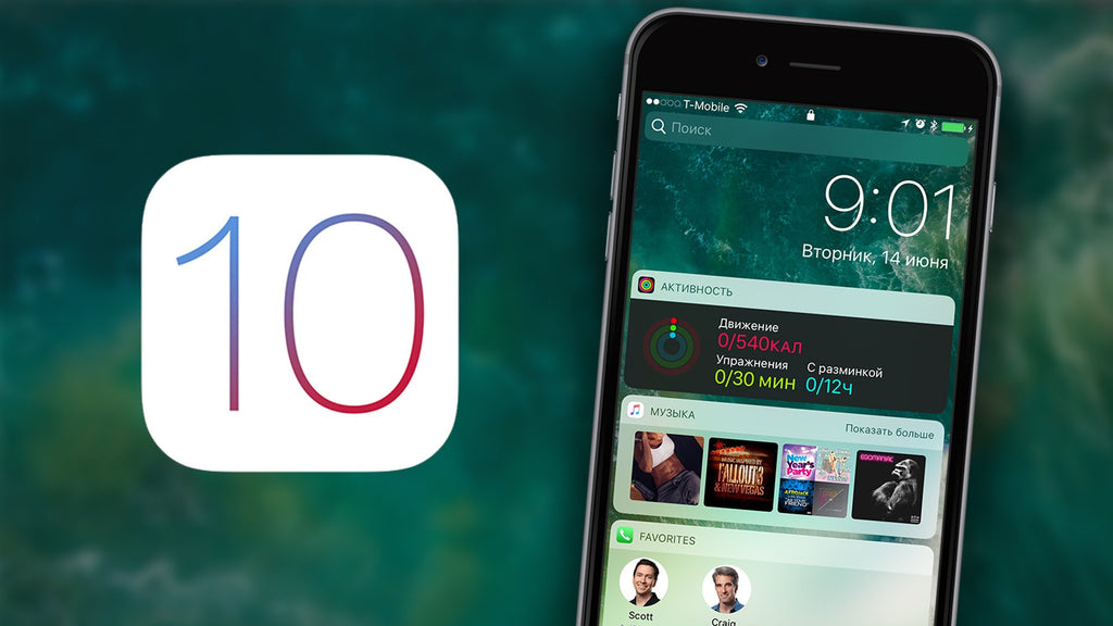 iOS 10 estará disponible para su descarga este mes